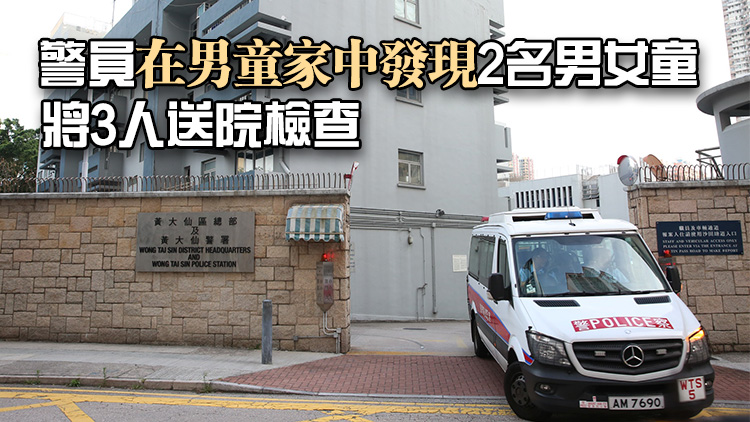 黃大仙5歲男童獨自遊蕩街頭 警拘家長