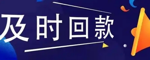 兩部門解讀修訂後的《保障中小企業款項支付條例》
