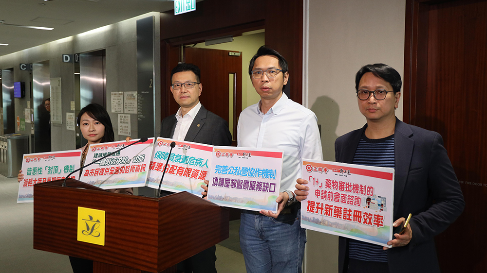 公院收費改革丨工聯會促政府優化醫療資源分配與服務