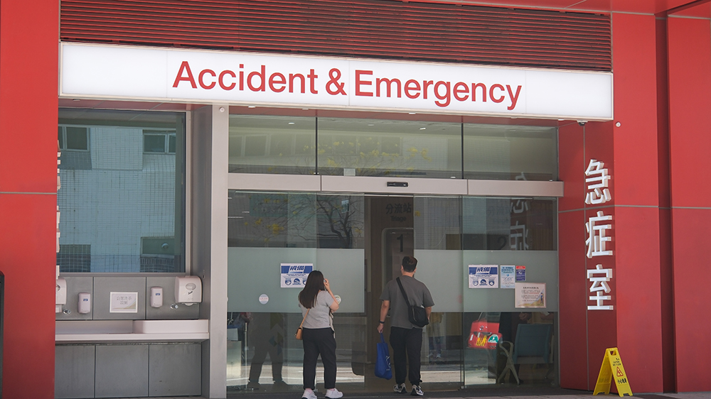 公院收費改革丨團結香港基金：檢討醫療收費架構有助提升可持續性