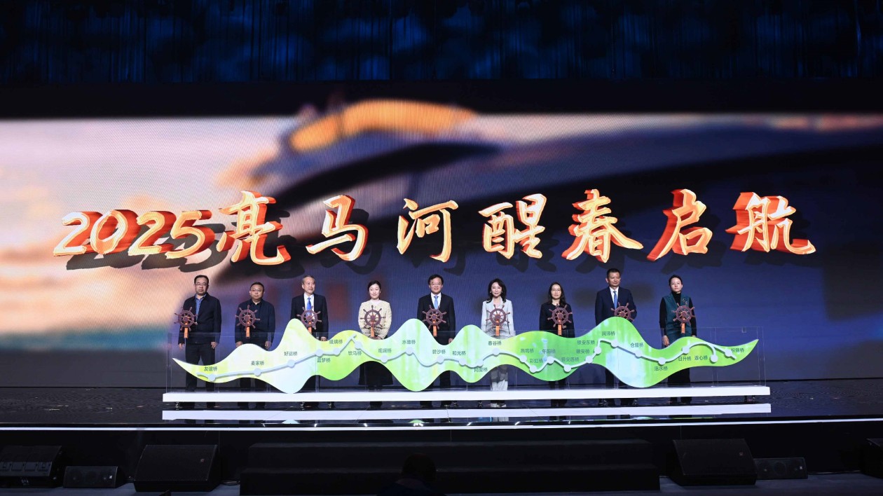 2025北京朝陽亮馬河遊船正式醒春啟航