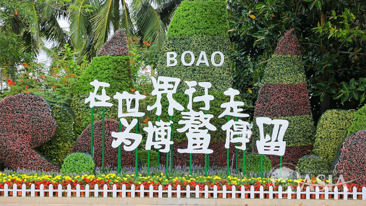 海南成功打造「博鰲零碳示範區」