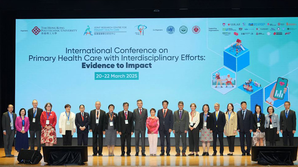 理大辦國際基層健康會議 500專家共探跨專業合作