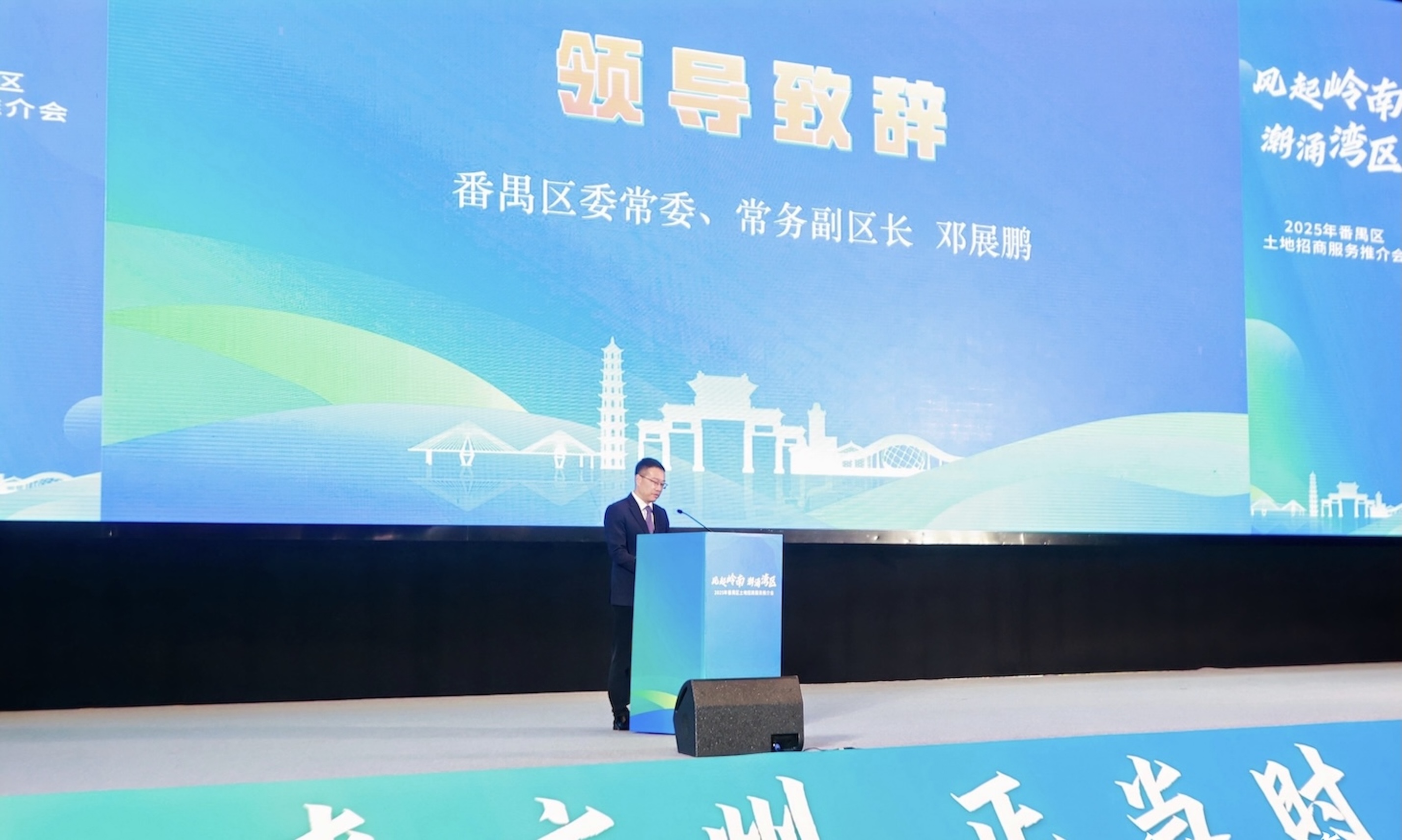 釋放粵港澳大灣區發展新動能 穗番禺面向全球重磅推出21宗優質地塊