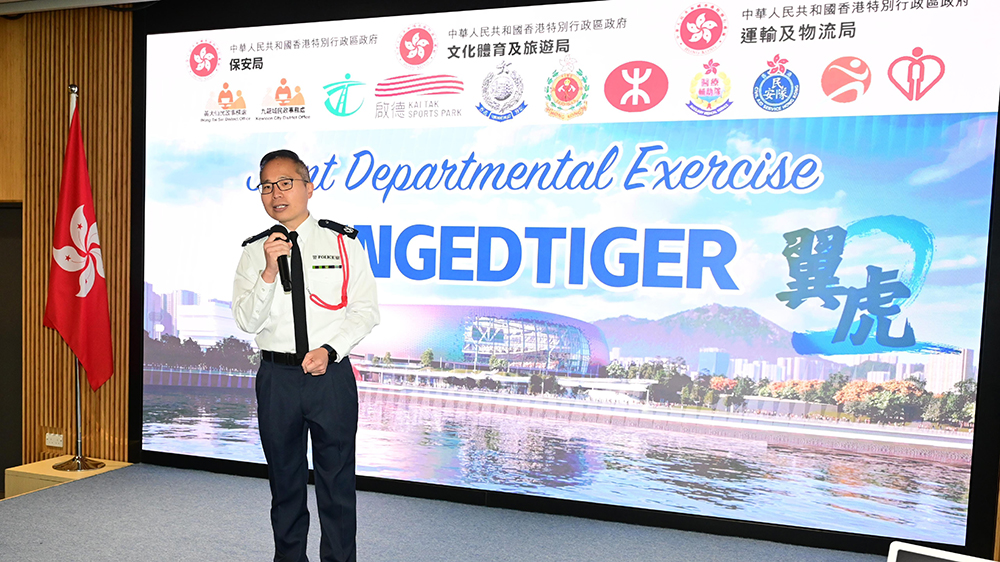 警方舉行跨部門桌上演練 提升啟德體育園交通應變能力