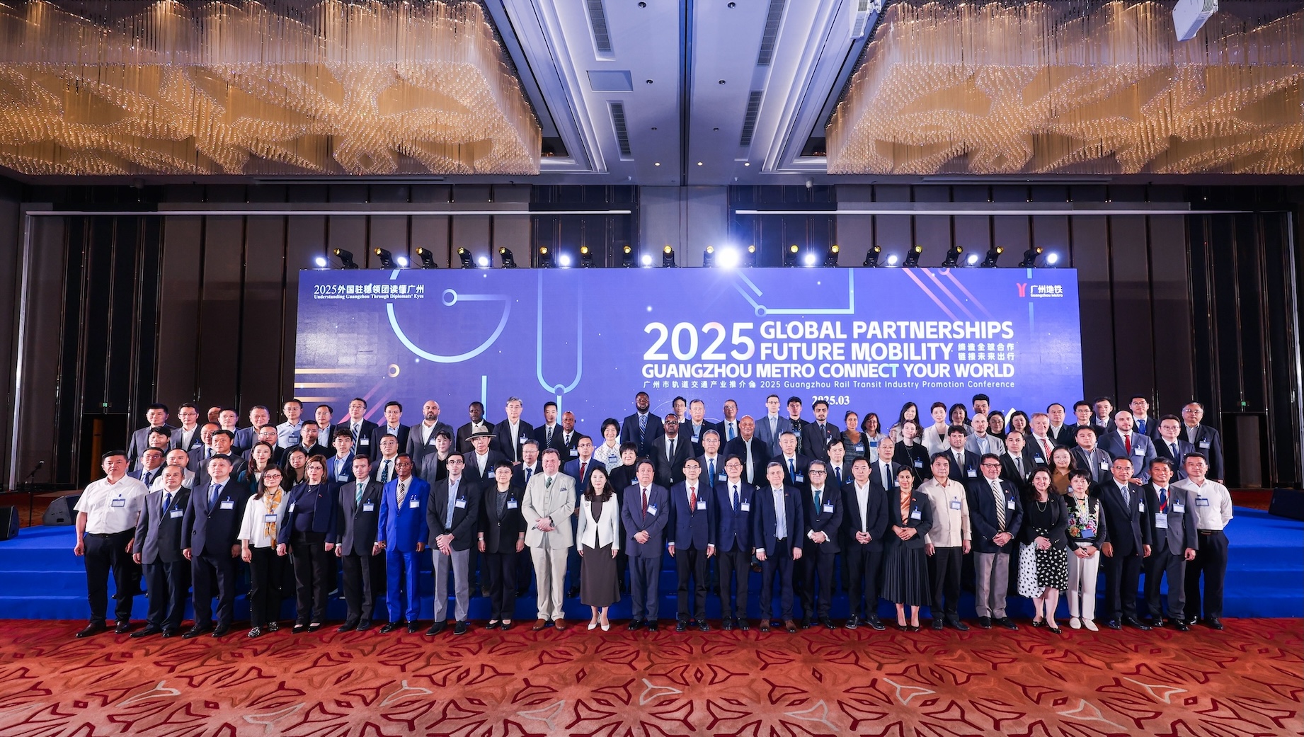 廣州面向外國駐穗領館舉辦軌道交通產業專場推介