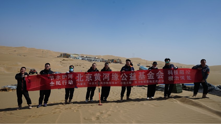 庫布齊治沙試驗迎風挺進  全球節水行動凝聚信念