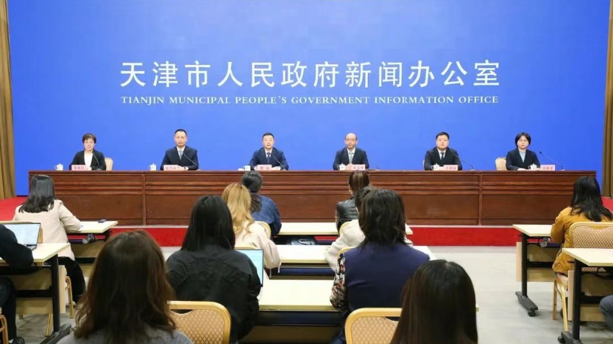 天津：加快建設特色鮮明的文旅目的地和國際消費中心城市