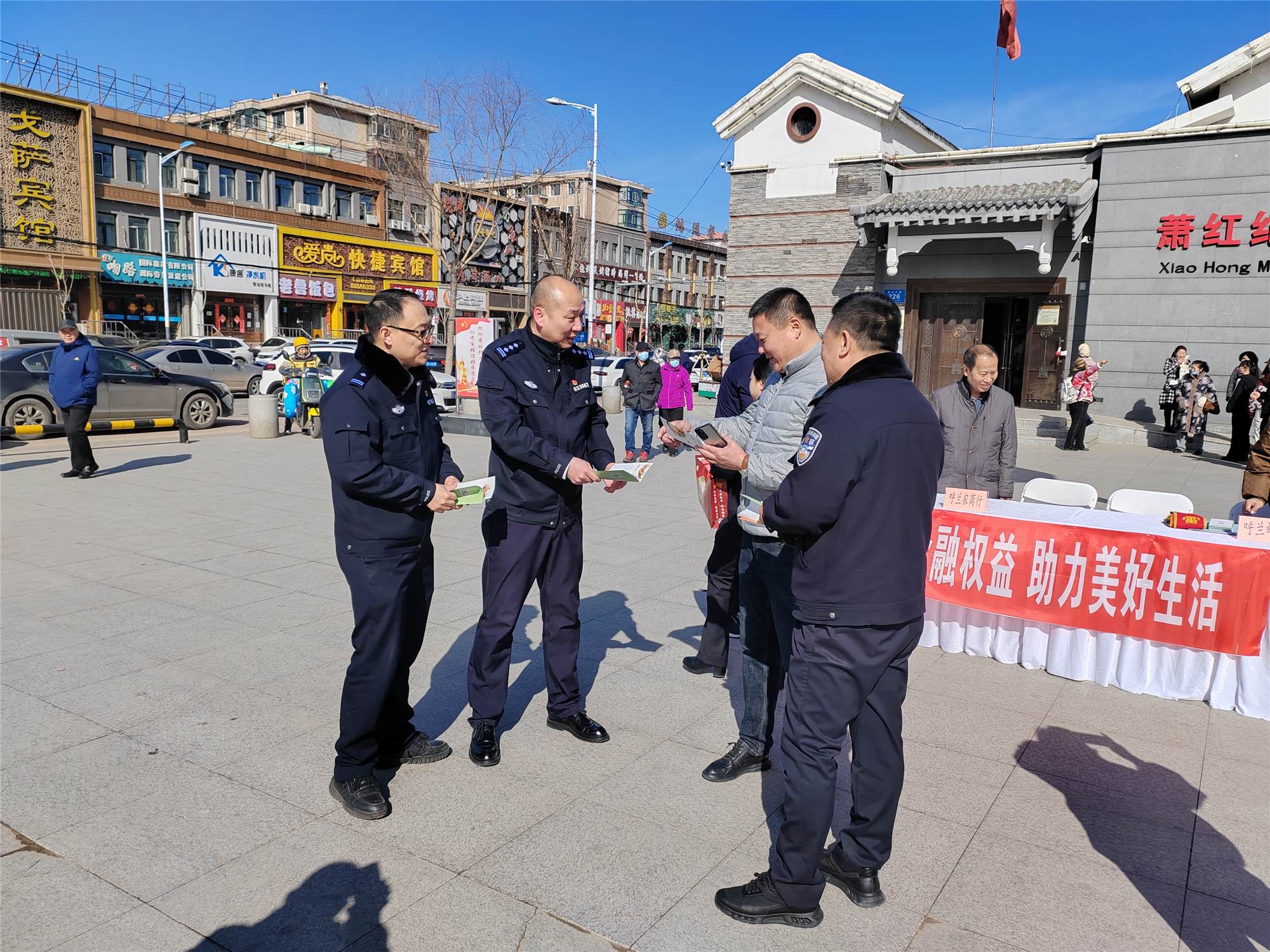 【春雷行動】哈市公安局呼蘭分局：走上街頭 搭建展台 宣傳食藥安全知識