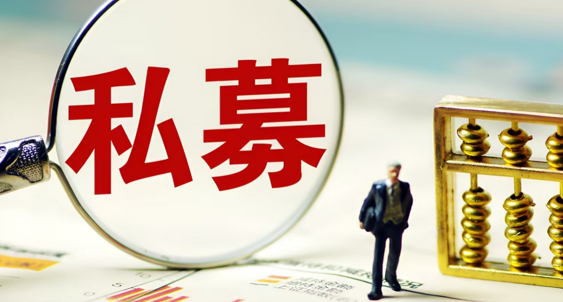 【財通AH】私募持有年內上市ETF近9億份