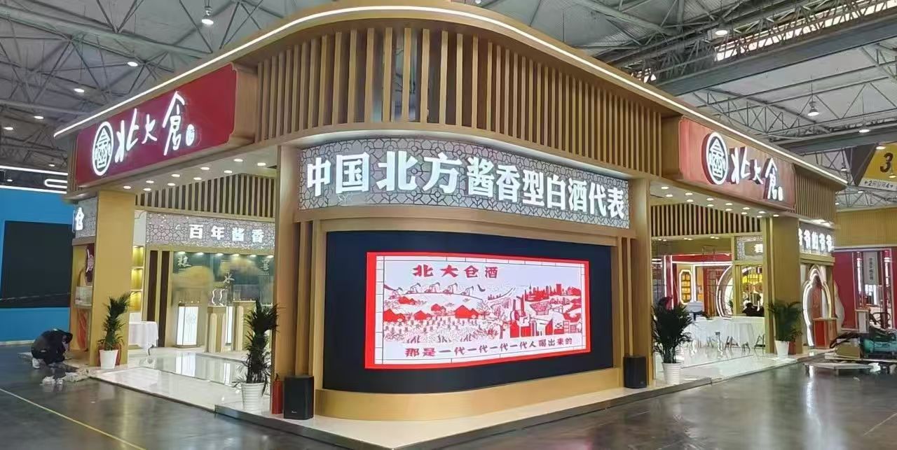 從黑土地到糖酒會C位 北大倉「吸睛」有何「絕招」？