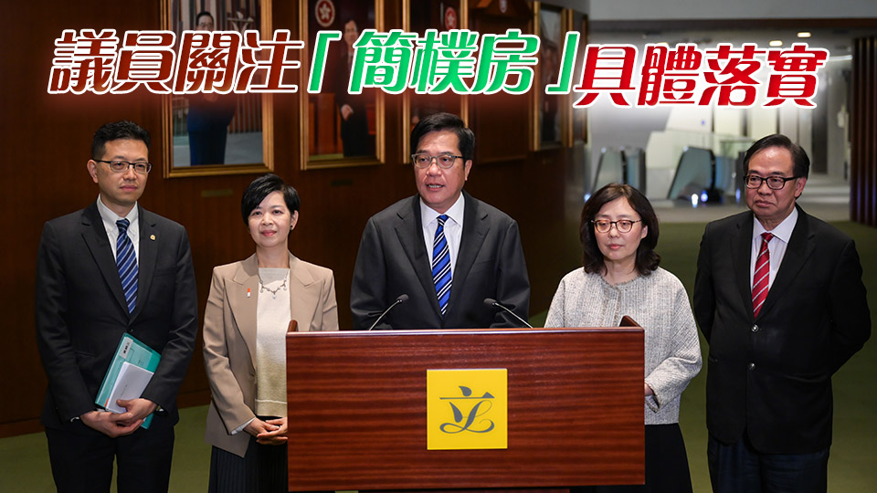 第十八次立法會前廳交流會舉行 黃偉綸：新形式進行更聚焦