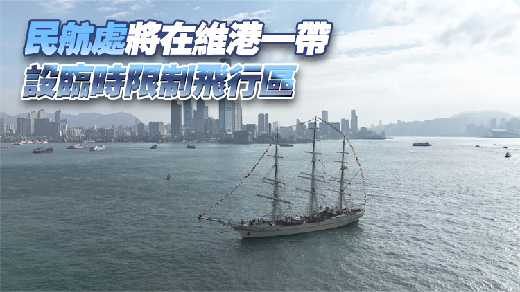 紀念啟德起航香港百年航空歷史 3月30日維港舉行飛行演示