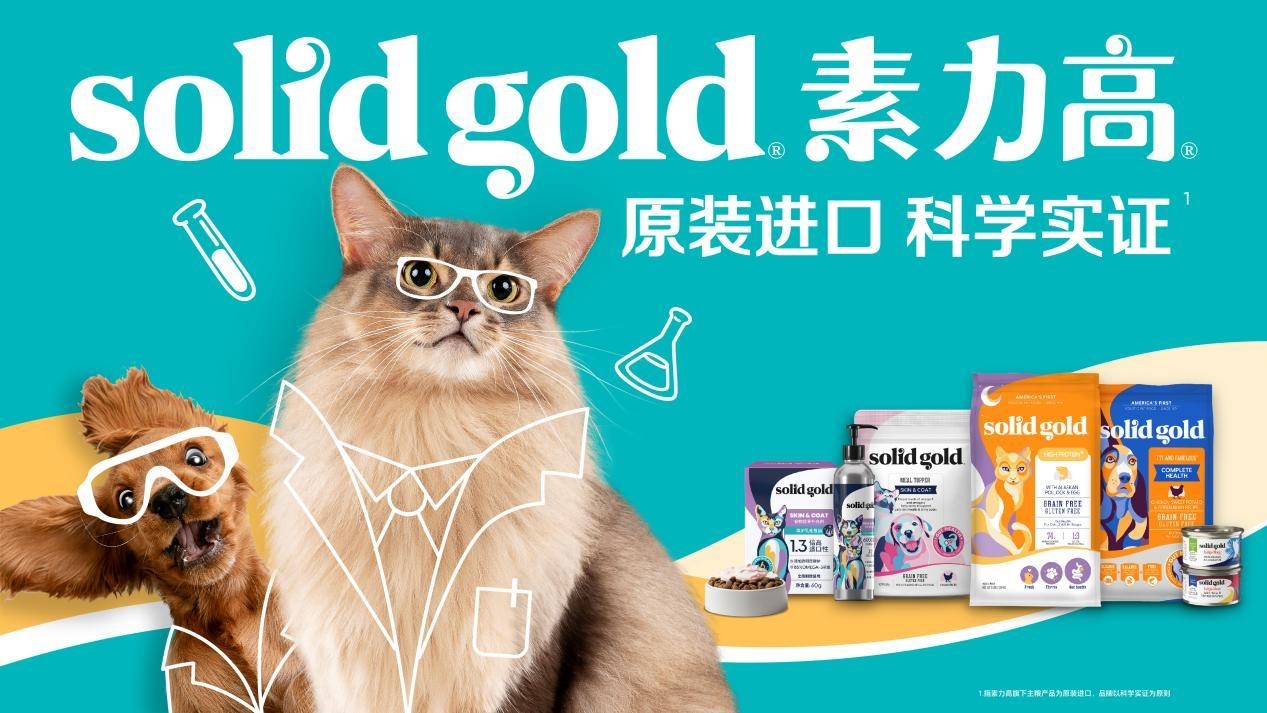 健合集團發布2024年全年業績 以長期主義展現強勁業務韌性