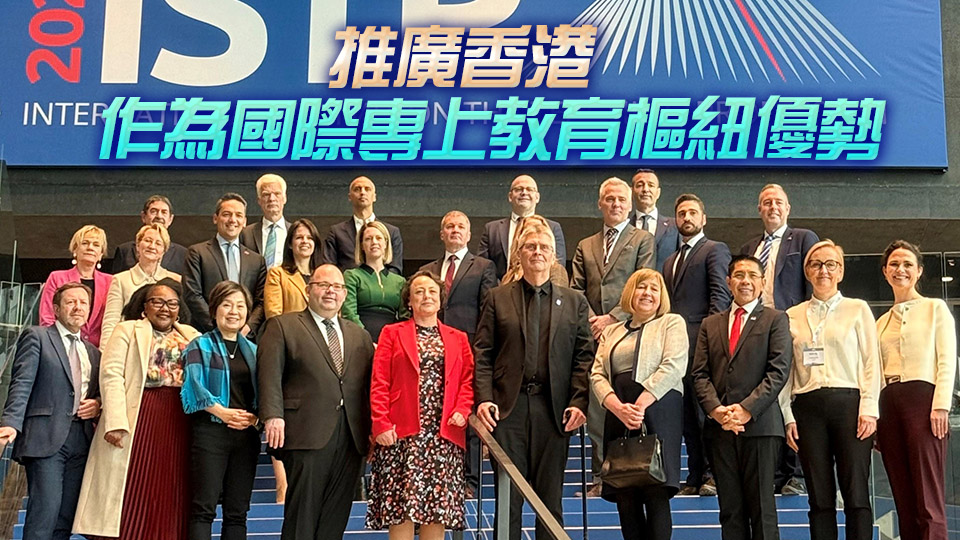 蔡若蓮率團出席冰島雷克雅未克教學專業國際高峰會