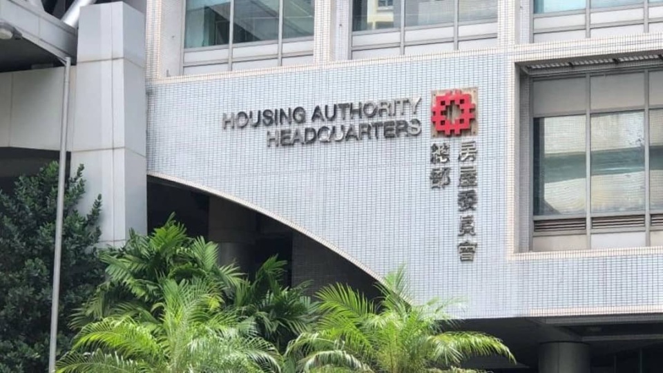 房屋委員會4月將差餉寬免轉歸租戶 為期3個月