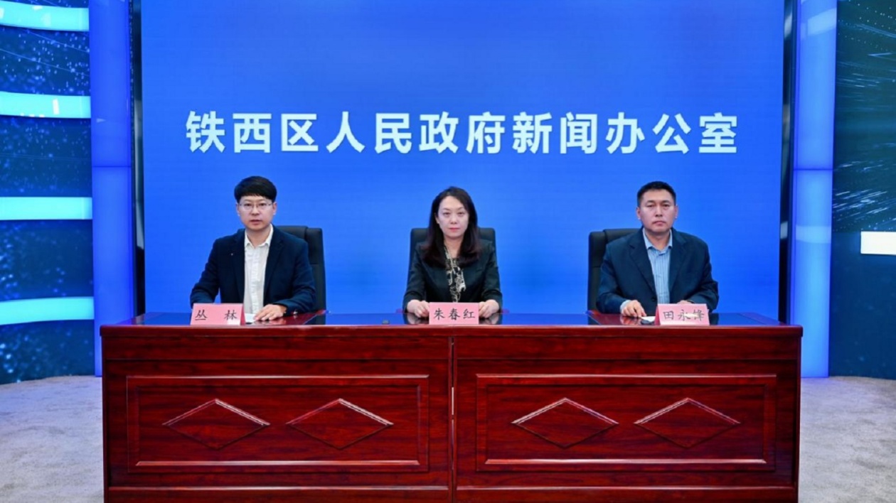 150家名企瀋陽鐵西納賢  4100崗位「職」等你來