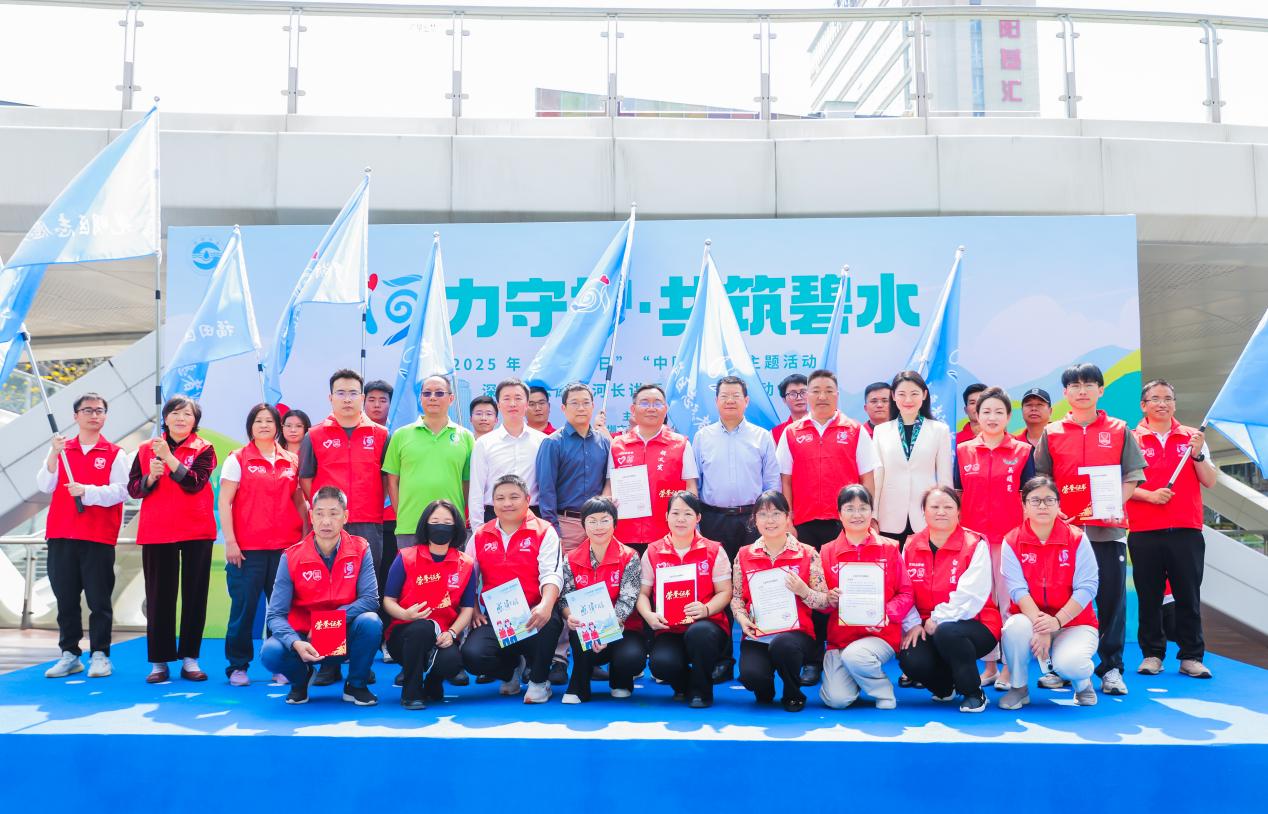 深圳開展志願者河長活動全民護水擦亮綠美深圳生態名片