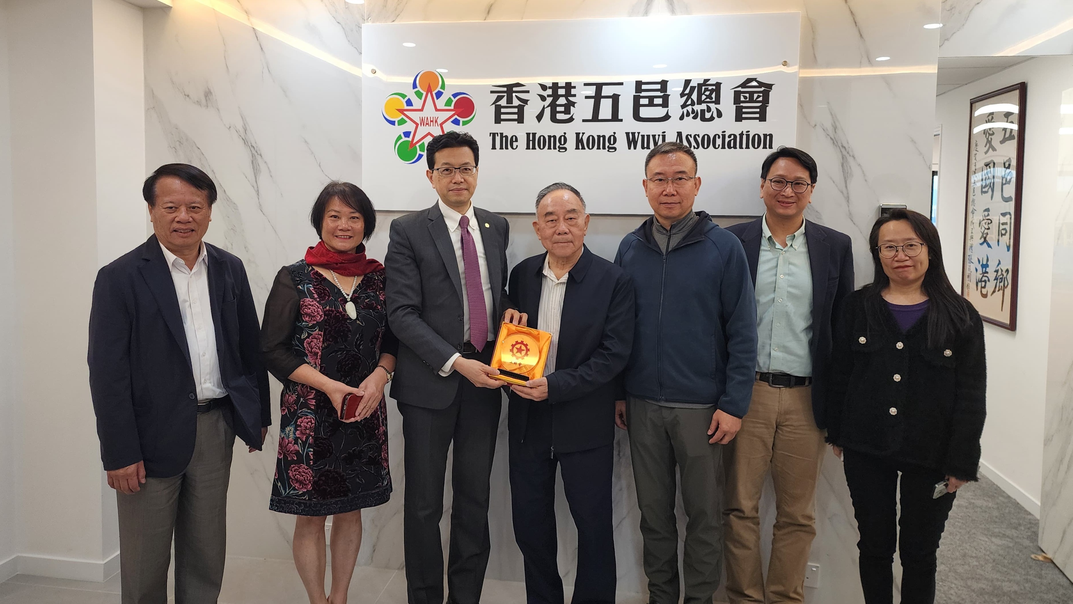 工聯會與香港五邑總會共商深化「一國兩制」新階段合作