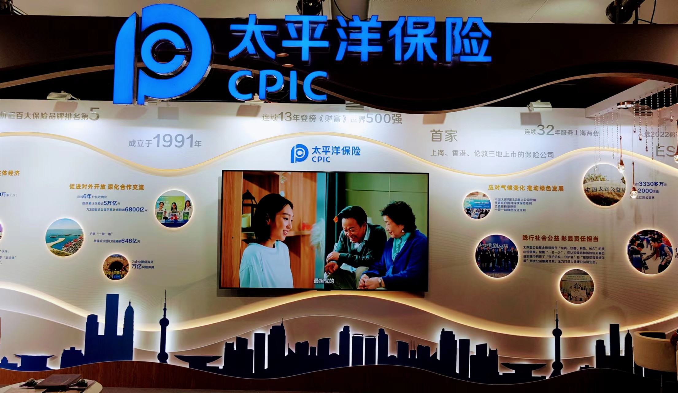 營收同比增24.7%！中國太保高質量發展再上新台階