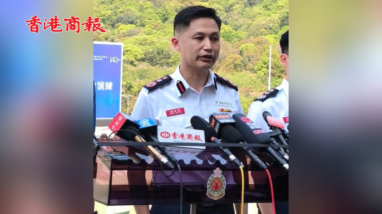 有片丨香港消防處長楊恩健：聯合演練以香港為藍本 無人機成救災新利器