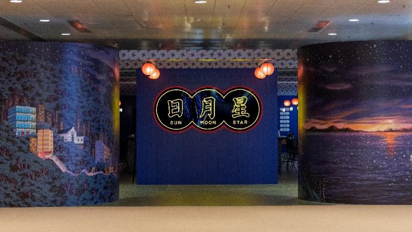 旅發局聯乘巴塞爾藝術展 特設「大城小區」主題Pop-up酒吧