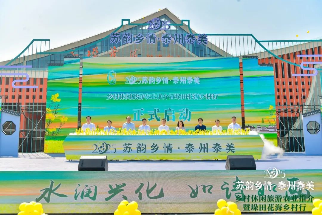 書寫農旅融合樣板 泰州興化演繹垛田花海盛景