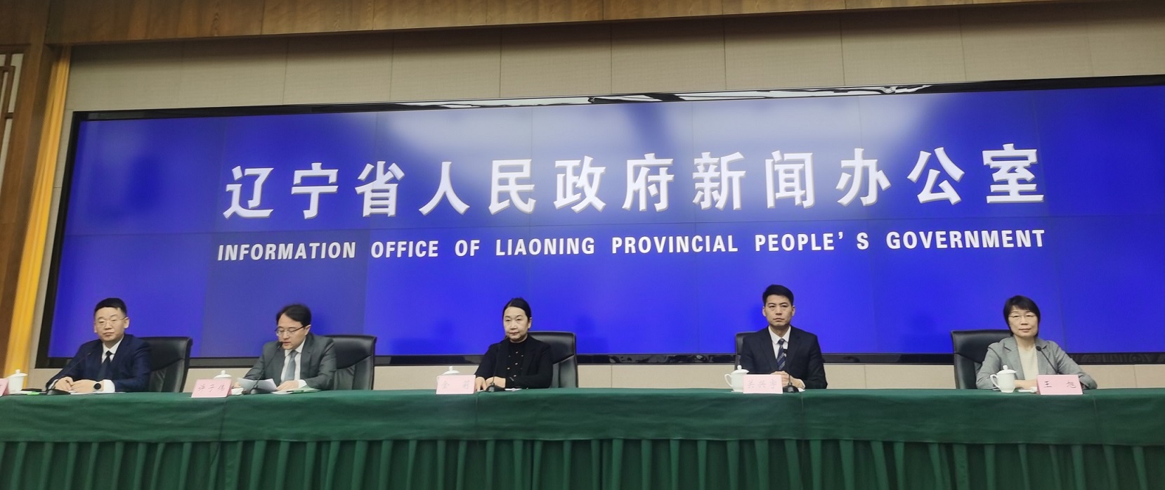 遼寧舉辦科技金融賦能新質生產力系列活動  搭建產融對接橋樑