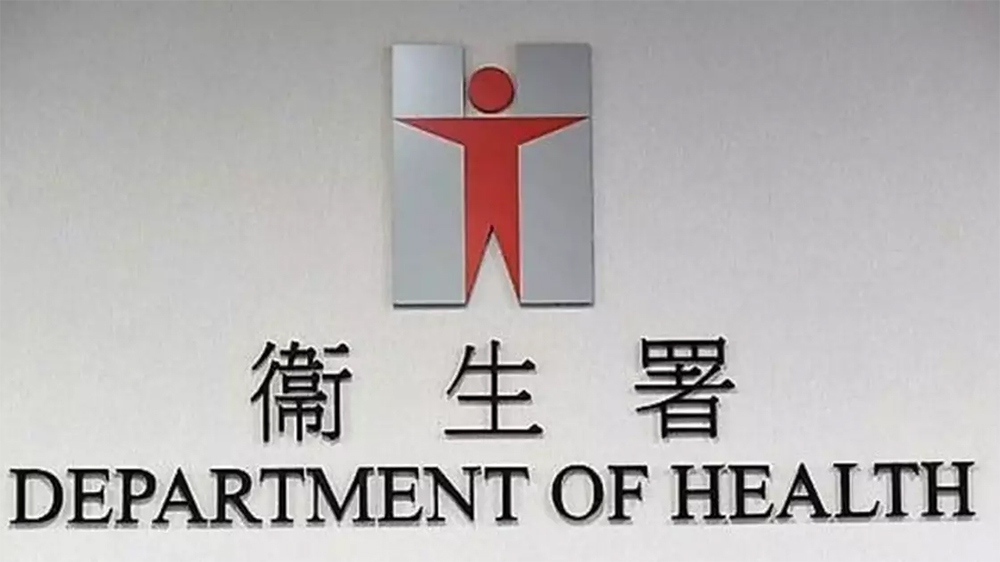 42歲男子涉網售含禁藥濕疹產品被捕