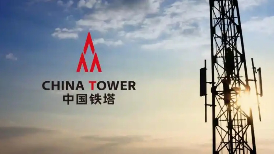 【財通AH】深交所：中國鐵塔股份調出港股通名單