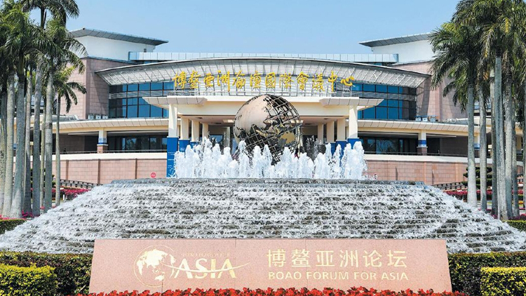 直播回顧 | 博鰲亞洲論壇2025年年會今天舉行開幕會