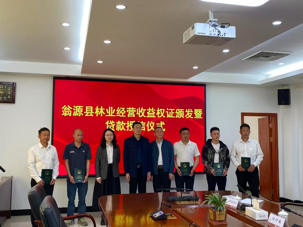 廣東首批！韶關翁源「一張證」如何用好「綠色資本」？