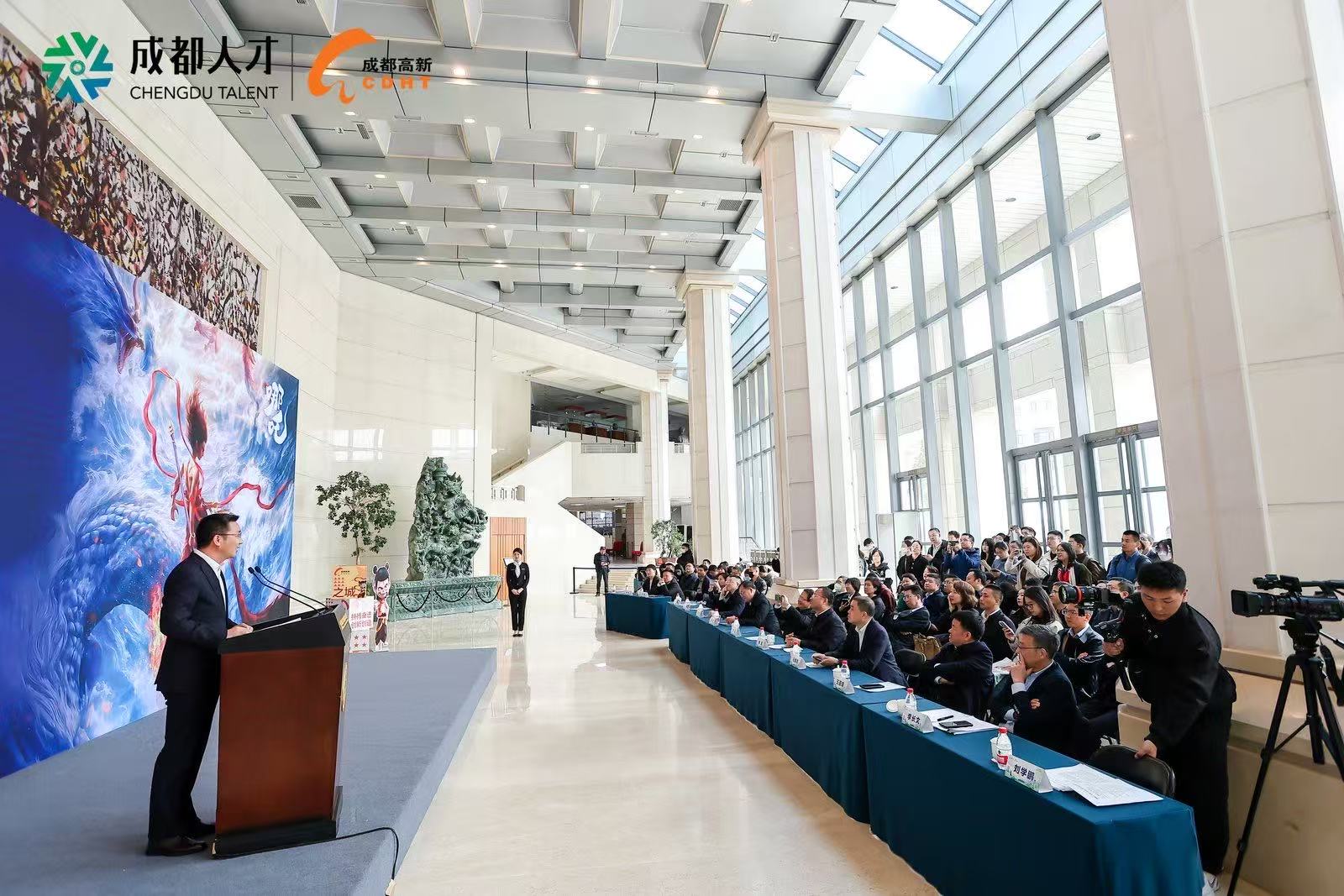 燕園颳起「哪吒風」 2025「蓉漂人才薈」活動走進北京大學