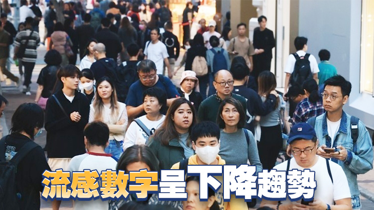 防護中心：冬季流感季節完結 料今夏有一半機會出現流感季節