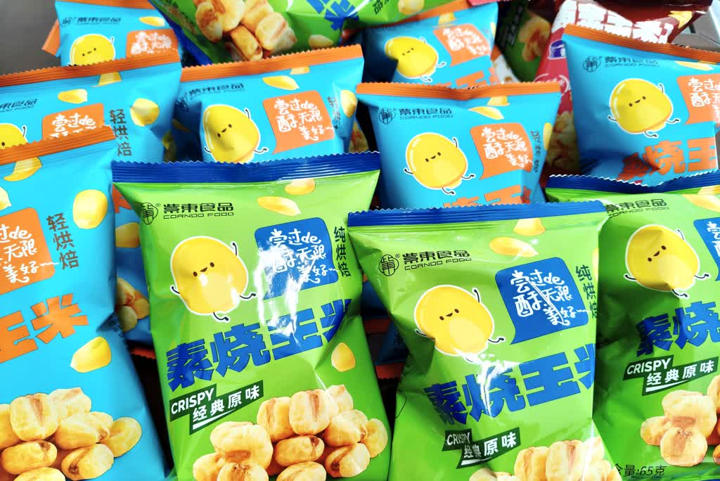 「智」變向新 四川綿陽遊仙企業「出海」底氣十足