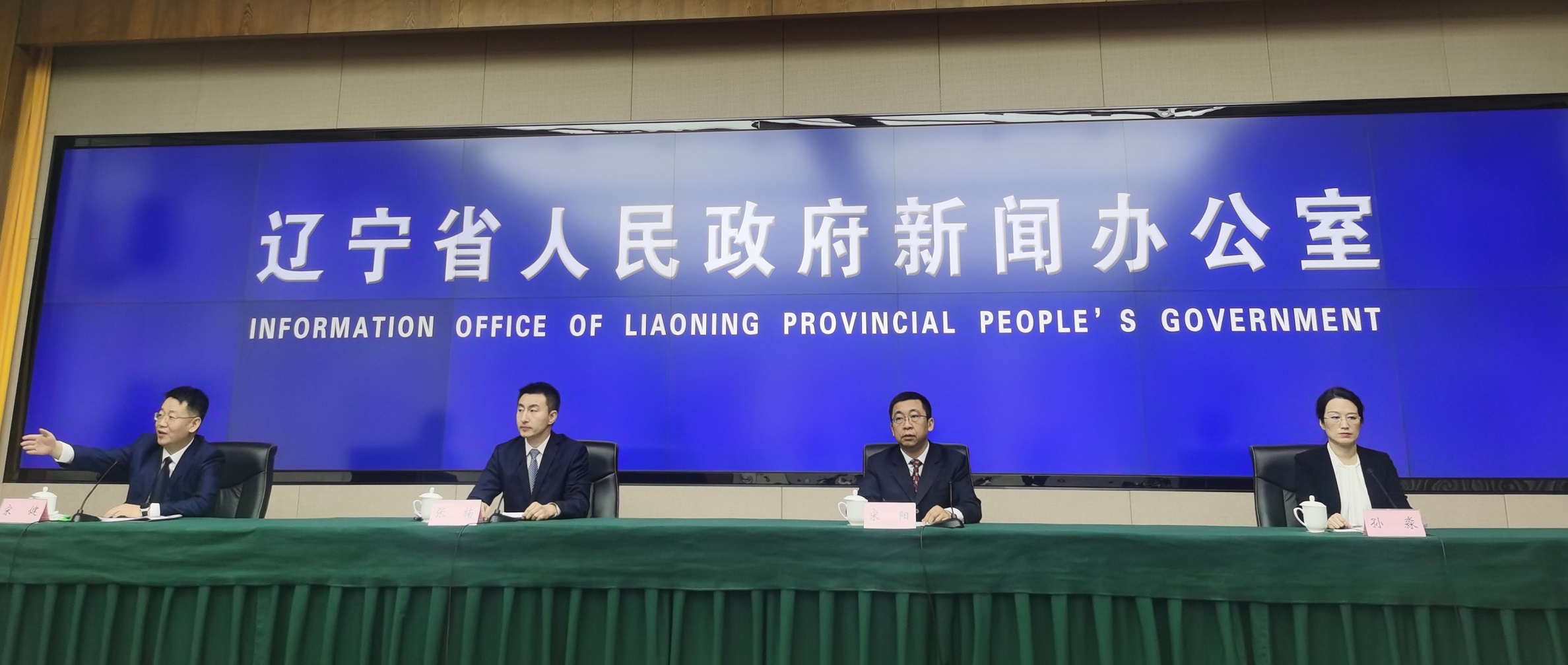 遼寧能源轉型加速推進  清潔能源強省建設邁出堅實步伐