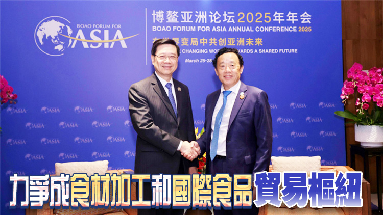 李家超晤聯合國糧農組織總幹事屈冬玉 介紹香港漁農業發展潛力