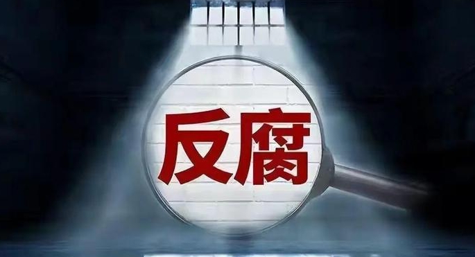 國家能源集團原總經理助理劉金煥接受紀律審查和監察調查