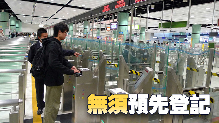 7歲或以上香港永久居民3·31起可使用e-道服務