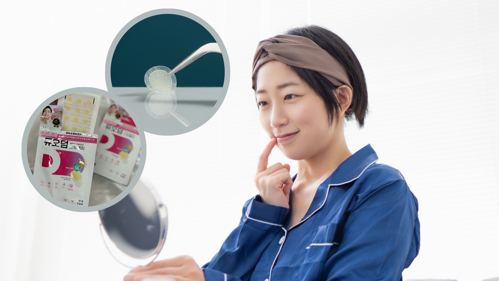 【美容】韓國痘痘貼 保護受損肌膚