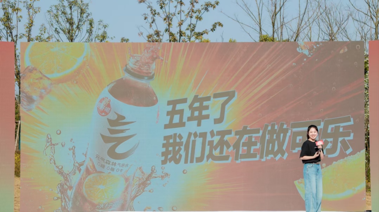 元氣森林創造營：年輕人的每個想法都是培育「有愛產品」的種子