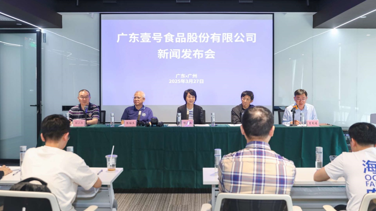 廣東壹號食品回應商標爭議：合法使用圖形商標 致力地方豬種保護