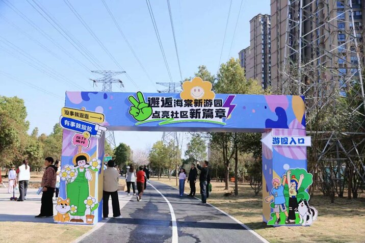 合肥高新區：高壓走廊煥新顏 閒置荒地變遊園