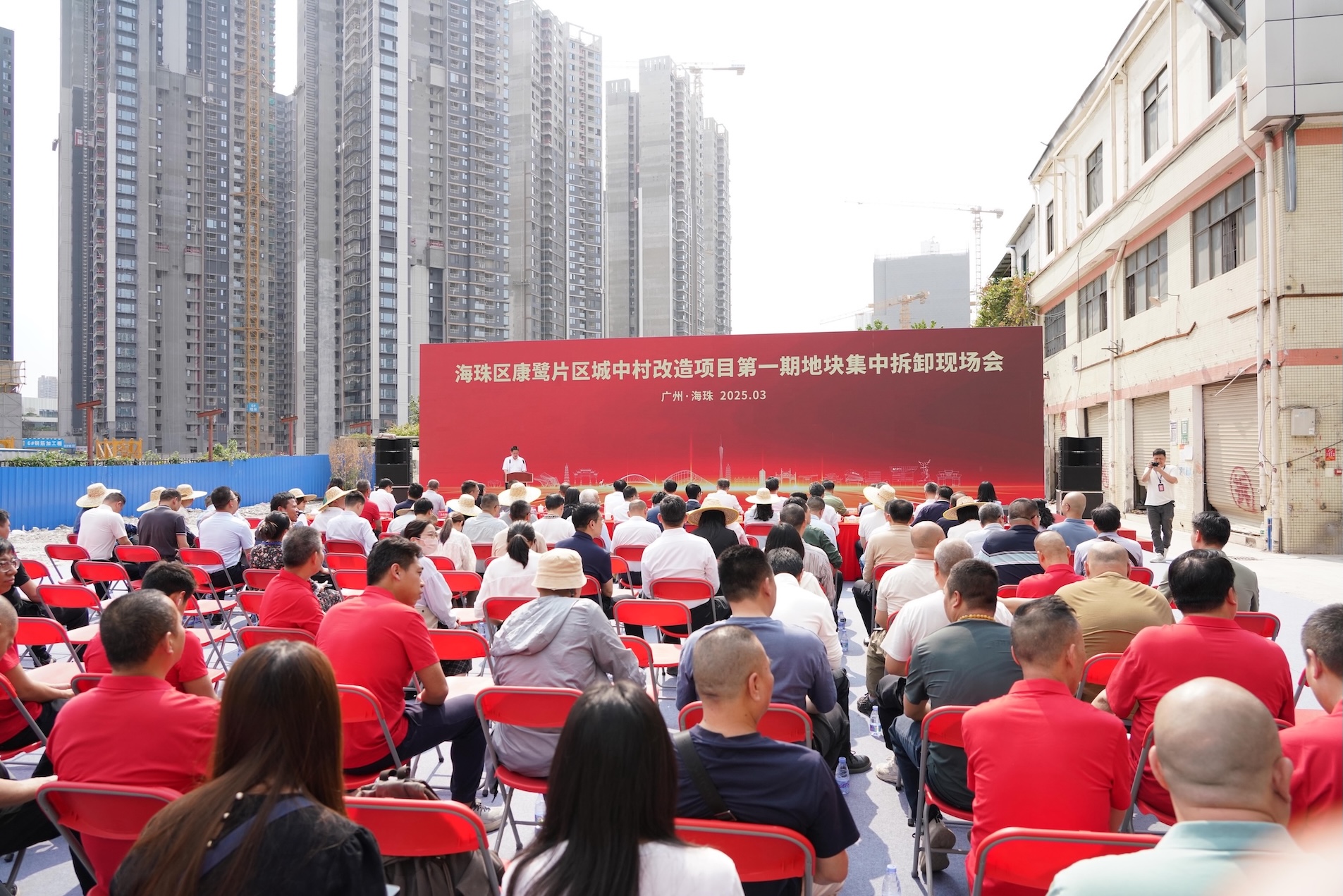 穗海珠舊改新進展 康鷺第一期改造地塊全面開拆