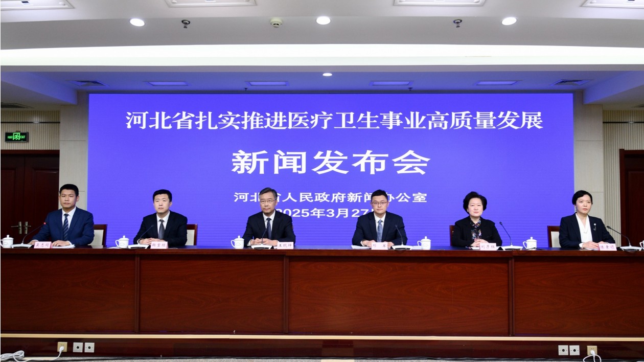 河北：堅持傳承創新  著力釋放中醫藥多元價值