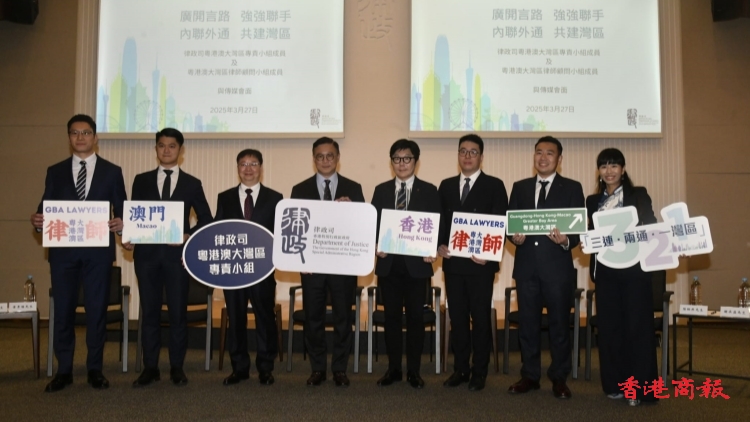 律政司大灣區專責小組首吸非法律界人士 張國鈞：「廣開言路，強強聯手，內聯外通，共建灣區」