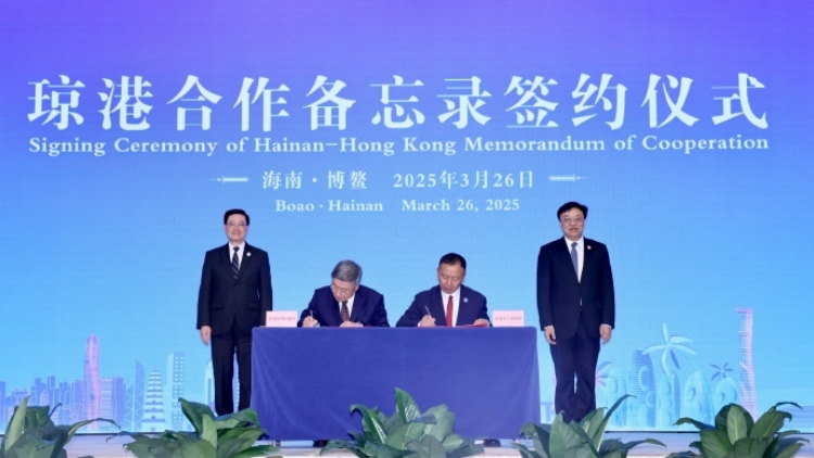 【商界心聲】瓊港聯動共創輝煌