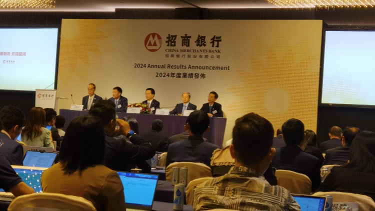 【財通AH】招商銀行2024年報：淨息差承壓下加速數智轉型 零售利潤收縮對公業務補位