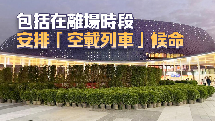 啟德體育園七人欖球賽 港鐵屯馬線加強列車服務