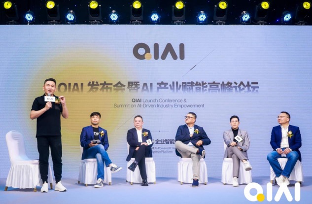 QIAI戰略發布會暨AI產業賦能高峰論壇在深圳舉行